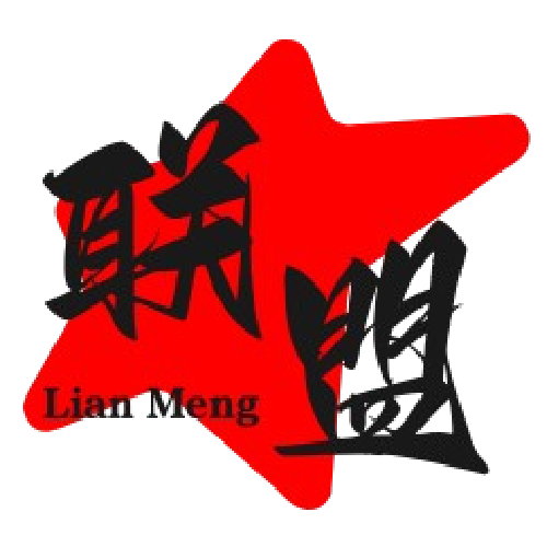 球迷灯塔